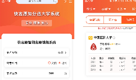 2025年高考志愿填报软件哪个准确率高【附排名】