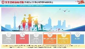 2025河北高考志愿模拟填报系统入口（附操作流程图）