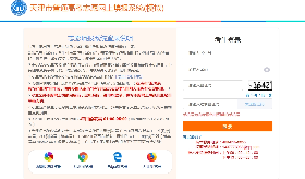 天津高考志愿模拟填报系统（2025最新平台登录入口）
